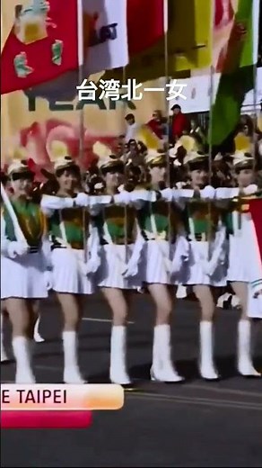 台湾北一女楽儀旗隊ローズパレード2023