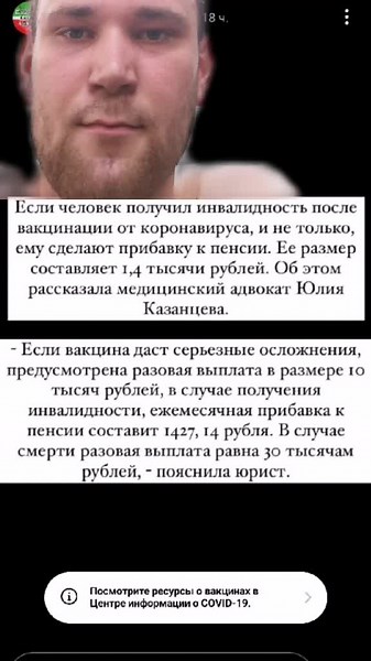 #переписка #каронавирус #ужас #прикол #охуеть