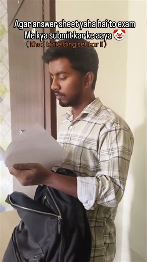 khel khatam lala #shortsfeed #harekfriendkaminahotahai #students