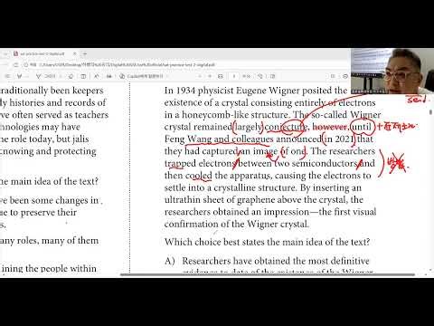 Digital SAT Practice Test 2회 - Module 1 / 13번