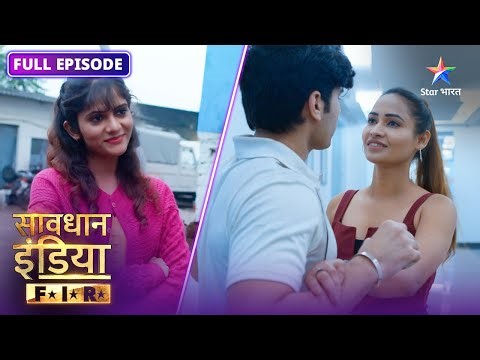 New! SAVDHAAN INDIA | Corruption, jealousy aur murder | F.I.R. | सावधान इंडिया | NEW FULL EPISODE