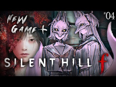 【SILENT HILL F】our 2nd trip to horror hill ebisugaoka 🐾【SPOILER WARNING｜FUWAMOCO】