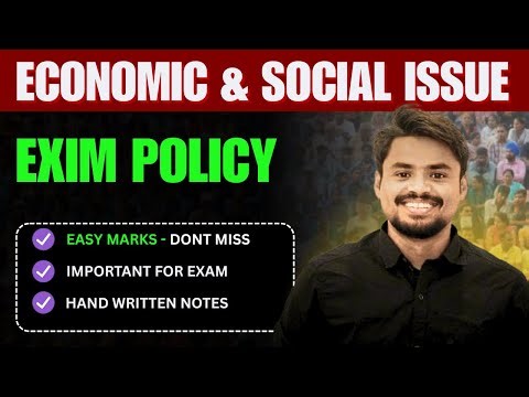 RBI Grade B – EXIM Policy | ESI Full Course | Aryan’s Grade B