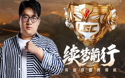 【德云色】老头杯正赛，直面！！！ Day 4（2024.11.18）