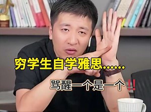 超实用的科研软件（1）：Prism 柱状图绘制-leaves123456-默认收藏夹-哔哩哔哩视频