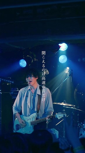 アレクサンドロスの真夜中ライブ