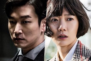 Update: tvN Unveils Another Mysterious Teaser For 2nd Season Of "Forest Of Secrets" | Soompi