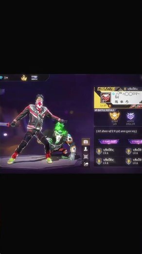 VIEWS TOH CHECK KAR LO 💀 #freefire #shortsfeed