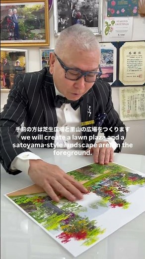 9/18より全国都市緑化フェア in 京都丹波開幕します #石原和幸 #shorts
