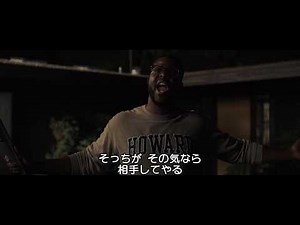 映画『アス』本編映像