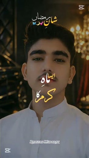 ramzan coming tomorrow #motivation #islam #love #subscribe #shorts
