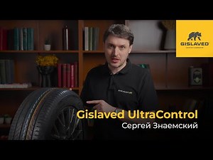 Longer lasting and lower fuel consumption – what other properties of Gislaved UltraControl do dri...