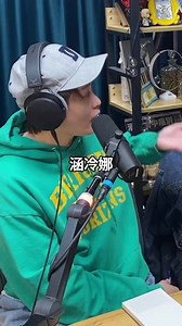 我哪有難搞？叫我姐結不行嗎？​>> 完整版請到涵酸電波Podcast收聽 #好難搞女孩 特輯#太過努力的涵冷娜​-2024 新春強檔單口喜劇《好難搞女孩 Trouble Girls》「你若不難搞，就會很難過！」涵冷娜、酸酸、瑞恩三人首度共演✨購票請上KKTIX（台北場只剩週日還有票囉！） | 涵冷娜 許乃涵