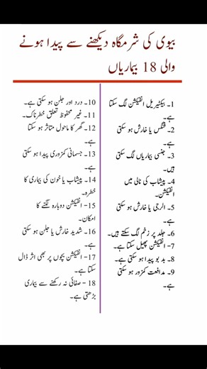 Golden Words Urdu quotes about life/#quotes#allah#husbandwife#respect#viral#monitization