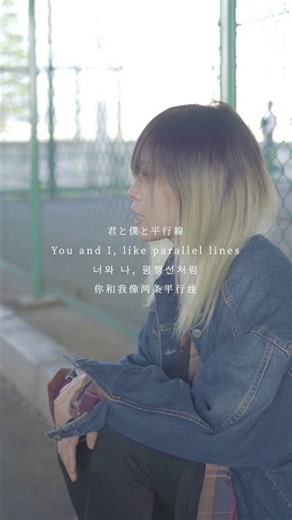 今あなたに出会ってほしい女性ボーカルロックバンド #jrock #邦ロック #バンド #女性ボーカル