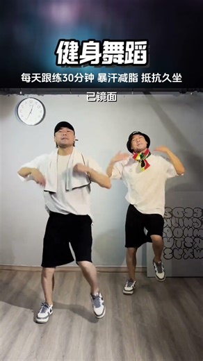 #Bingo舞蹈完整版 30分钟横屏跟练已出！#暴汗燃脂 谁练谁知道！ #健身舞蹈 #简单易学舞蹈 #有氧舞蹈