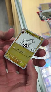 First time opening a Yu Nagaba pack 👀🎴 Vito came in to grab his very first one… and these packs always hit different. Clean art, serious hype, and one of the most fun Pokémon releases to open. Would you rip it… or keep it sealed? 👇 Gastly Ashley Trading Co. 📍 182 W Hwy 50, Clermont, FL 34711 📞 407-589-7676 #gastlyashley #yunagaba #pokemoncards #pokemontcg #cardshoplife