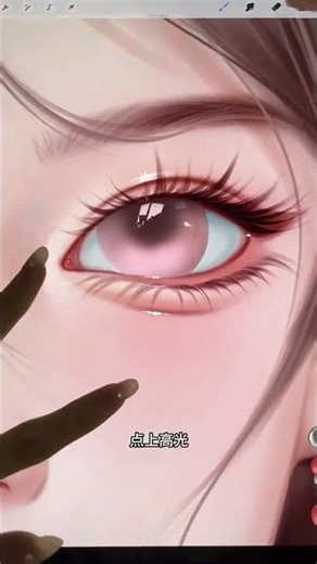 Mastering Gemstone Eyes: A Cultivator's Heretic Artistry DrawingSkills ArtTutorials