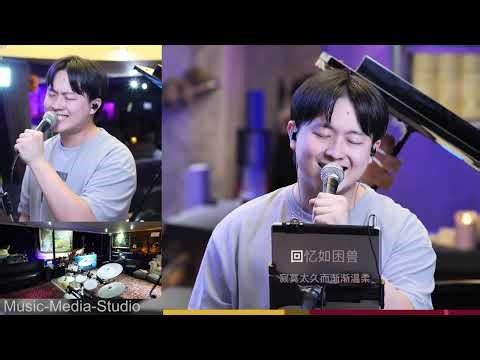 情歌 Cover by 布丁