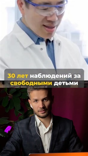 Если не знаешь как воспитывать детей, представь что это чужой. Чужих все знают как воспитывать