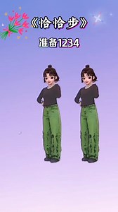 Chichi chacha-Trend Tiktok - Vũ đạo Trung hoa - ThanhHoai Zumba Dance #zumbathanhhoai #hoaihealthy #short | Hoai Healthy