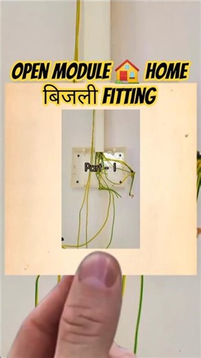 Open Module 🏠 Home Bijli Fitting 💡🔌 #shorts