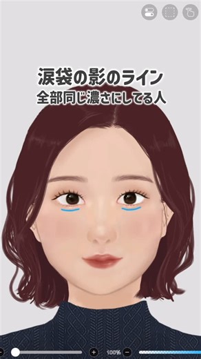 サキ🌷垢抜け初心者メイク | @saki._.makeup ←メイクを学んですっぴん見え・下手見え改善したい人はプロフィールへ✨️ ⁡ 涙袋の影は見せたい印象に合わせて 濃くする位置を変えるのもおすすめです👀 注意点などはコメント欄に書いておきます✍ ⁡ ラメののせ方も似たような違いがあるから... | Instagram