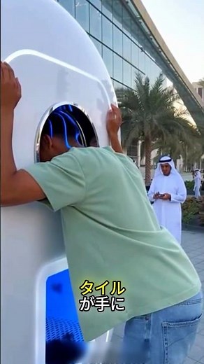 ソニーがわずか五秒でカットするスマート理髪マシンを公開