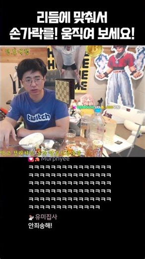리듬에 맞춰서 손가락를! 움직여 보세요!