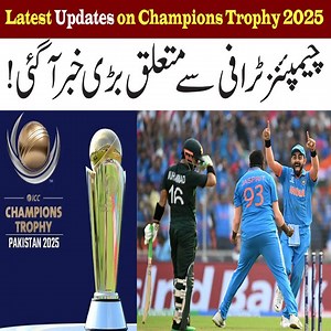 Latest Updates 🚨on Champions Trophy 2025 🇵🇰 😍 #championstrophy #championstrophy2025 #indiavspakistan #pakistanvsindia #teamindia #teampakistan #jayshah #mohsinnaqvi #nationalstadium #gaddafistadium #rawalpindistadium | Khel Khilari