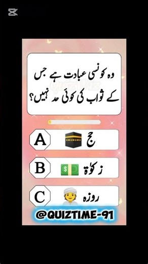 #doknw#uvrdisionm#learnontiktok for you #viral##quiz#doknw#uvrd@MrBeast