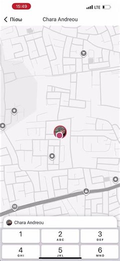 SOS (High Alert) | Receiver