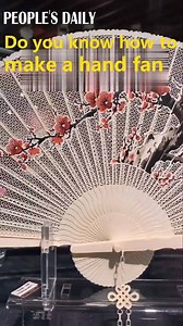 Here is a quick look at how to make hand fans. It takes more than folding paper to make a desirable and decorative fan. | People's Daily, China