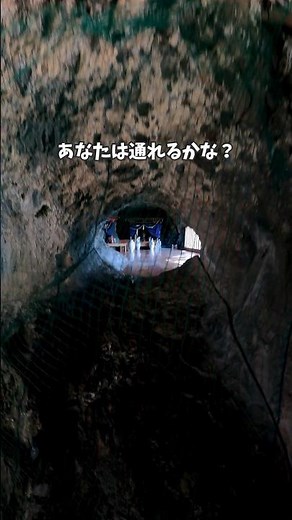 【長崎観光】神秘的な穴場スポット★「岩屋権現」を紹介♪ #shorts