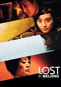 Lost in Beijing streaming: where to watch online?