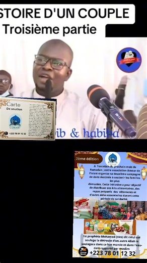 #🇲🇱🇧🇫🇳🇪🇺🇸🇳🇬🇬🇳🇪🇸🇨🇮🇨🇬🇨🇲🇲🇫 #afriquetiktok🇨🇲🇨🇮🇨🇩 #veridique✅ #malibamako🇲🇱🇲🇱🇲🇱🇲🇱🇲🇱 #beaucoupdevues @Association l'amour de l'islam @Gatta🫀Bint Yusuf❤️ @Abdoulaye koita&Mahi Ouattara @Mami Sacko kã AHMED