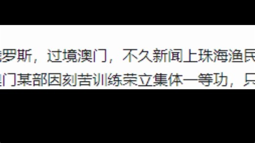各国有哪些特种部队行动失败的案例？
