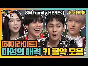 SHINee KEY with SM family (feat. Taeyeon, Taemin, KAI)