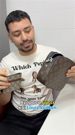 Πήρα Louis Vuitton τσάντα 👜