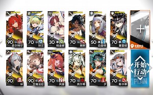 【明日方舟】故事集VI-7突袭 vi-7 第七关突袭 高配简单好抄