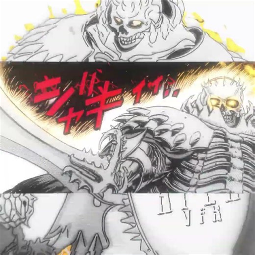 Skull Knight Best Moments || Berserk Manga Edit #berserk #manga #mangaedit