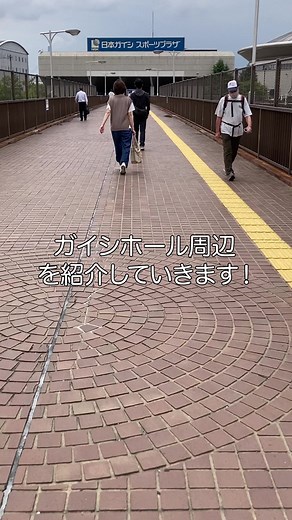 名古屋ガイシホール周辺の便利な紹介動画