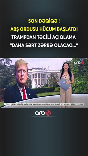 Trampdan hücumla bağlı təcili açıqlama