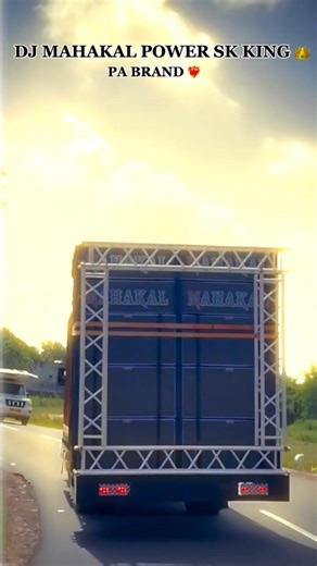 🎛️Dj MAHHAKAL🎚️ POWER SK KING 🔊PA BRAND#padj #viral pabrand #djcompetition#padj #Day510