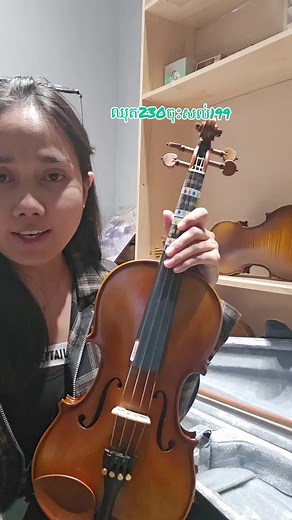 Sreykeo Violin store