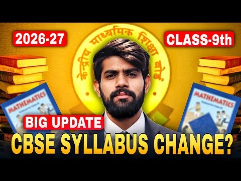 📢 Class 9 Maths Syllabus Changed? | Big Update 2026-27 | CBSE Latest News 🔥