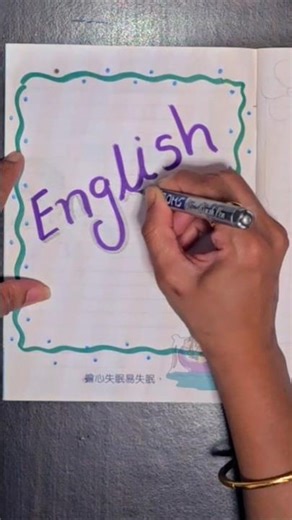 English Front page Flower Design #trending #drawing #ytshort#short#viral#shorts #easydrawing