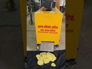 Small Automatic papad making machine