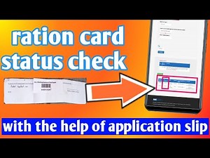 ration card status check in west bengal | how to check ration card status | check ration card status