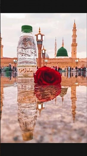 Ho Karam Sarkar Sun Lijiye Meri Baat | Beautiful Naat Sharif | Emotional Recitation | New Naat 2026